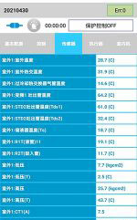 哈巴河中央空调维修电话是多少